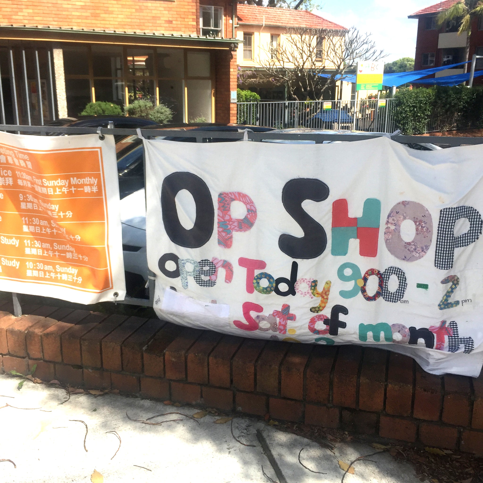 Op Shop Adventures - Ashfield Baptist Church
